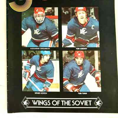 Goal Magazine - Flyers -vs- USSR game day program - 1979