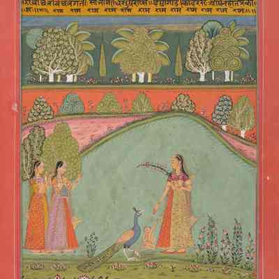 Todi Ragini (10 of 14 Illustrations to a Ragamala Series)