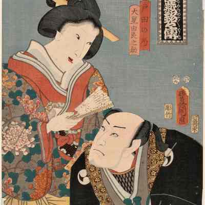 Onoe Kikugoro IV as Toda no Tsubone and Ichikawa Kodanji IV as Oboshi Yuranosuke