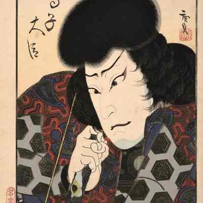Umako Daijin