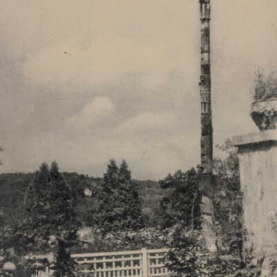 Famous Totem Pole in the Gardens, Totem Lodge and Country Club, Burden Lake,: Famous Totem Pole in the Gardens, Totem Lodge and Country Club, Burden Lake, Averill Park, NY, postcard.