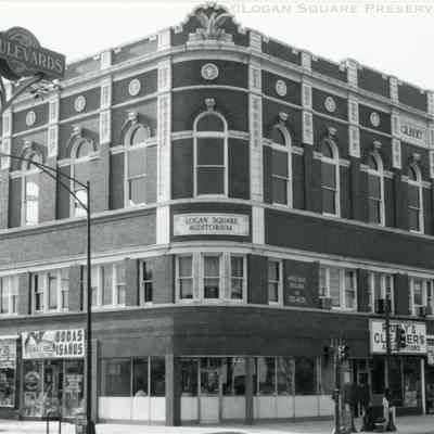 Logan Square Auditorium