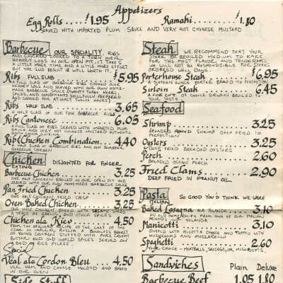 Eddie's of Logan Square Menu: Interior of menu