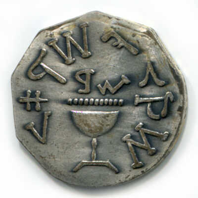 Palmer Square Royal Arch Masonry shekel token