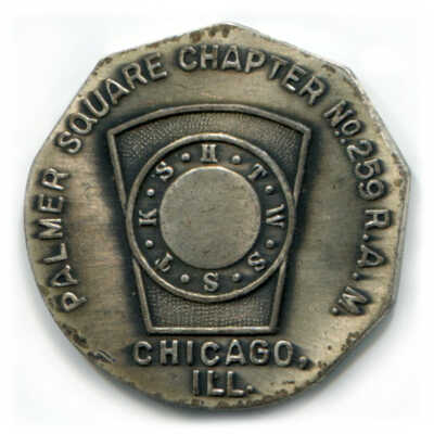 Palmer Square Masonic shekel token: Reverse of token