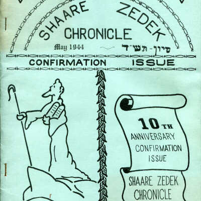 Shaare Zedek Chronicle - Confirmation Issue