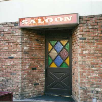 Far Western Tavern, 899 Guadalupe Street, Guadalupe