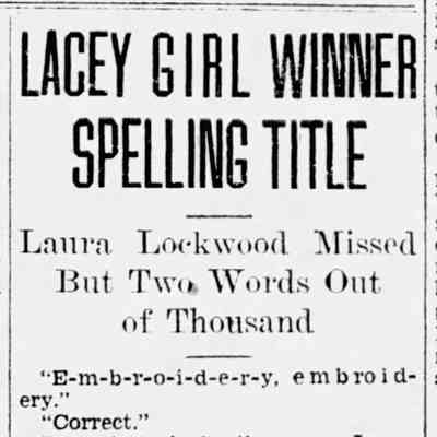 Trophy, Thurston Spelling Champion