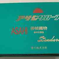 Asahi standard stock.