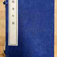 Stab binding with case