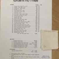 Washi no Mise. [Catalog]