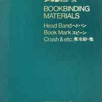 Bookbinding materials: Head Band, Book Mark, Crash & etc.