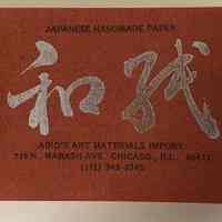 Japanese Handmade Paper.