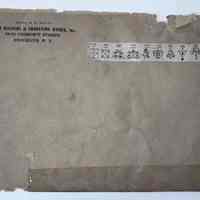 Hoole Envelope Displaying Designs 1299-1308