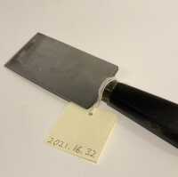 Paring Knife