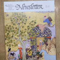 Guild of Book Workers Newsletter No. 257 August 2021