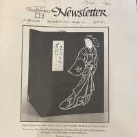Guild of Book Workers Newsletter ; Number 135 , April 2001