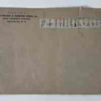 Hoole Envelope Displaying Designs 1538-1551