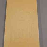         Laine Tammer The Helen Fragments picture number 24
   