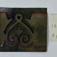 Hoole Vines with Tulip Inside Template, Design 1876