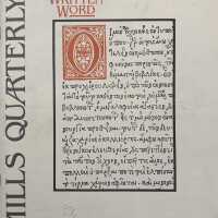 Mills Quarterly. Vol.LXXI no.3; Feb. 1989.