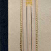 Recollections: My Life in Bookbinding / Bernard C. Middleton