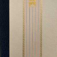 Recollections: My Life in Bookbinding