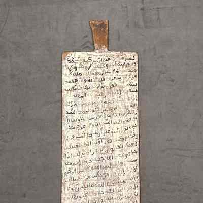 African "Hornbook" for Koran
