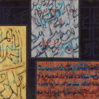 Untitled (Calligraphy 6)