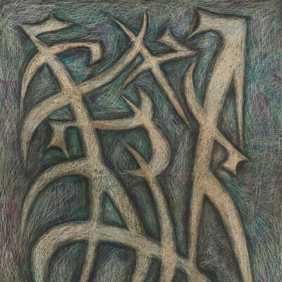 Two Figures (no.6)