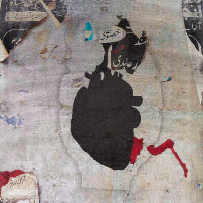 Untitled (Heart)