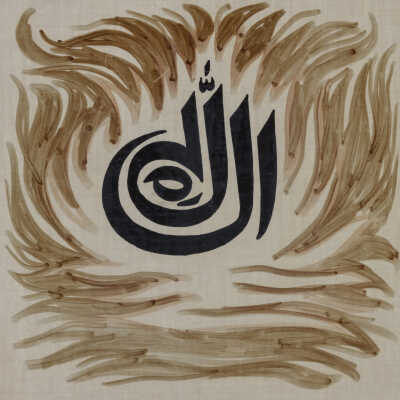 Illah