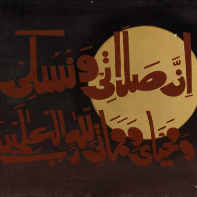 Calligraphy