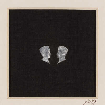 Silent Conversation