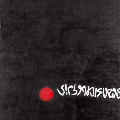 Calligraphy 5 - Red Nukhta