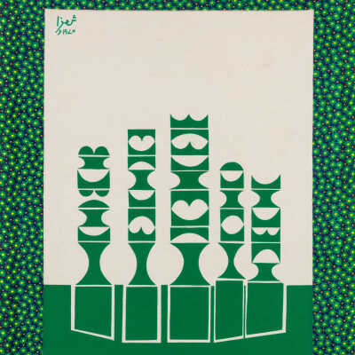 Green Chessmen