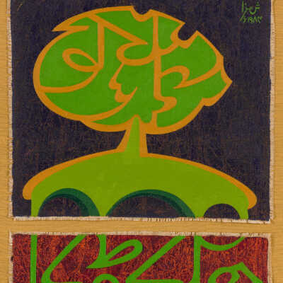 Untitled (Roots)