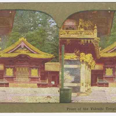 e - "Front of the Yakushi Temple at Nikko, Japan"