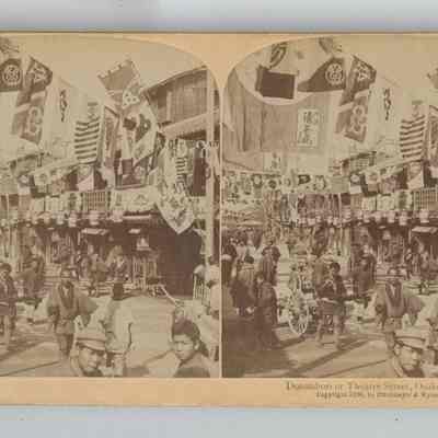 Stereograph