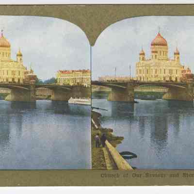 c - "Church of Our Savior and Stone Arch, Moscow"