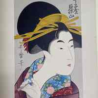 Choji-ya Misayama (The Courtesan Misayama of Chojiya) reproduction