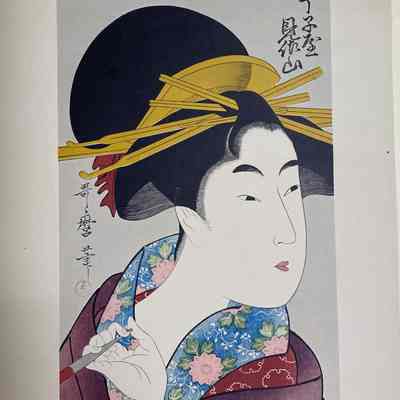 Choji-ya Misayama reproduction