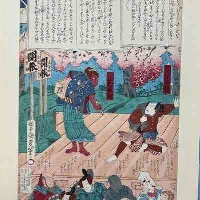 Japanese Play