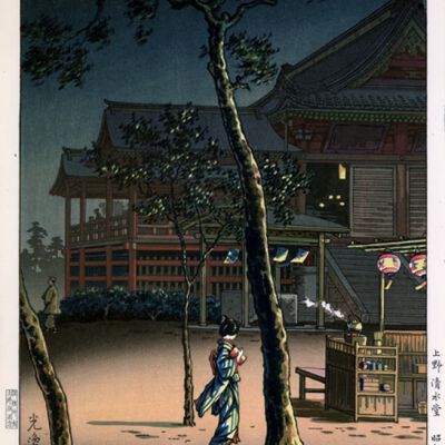 Kiyomizu-doo, Ueno, Tokyo