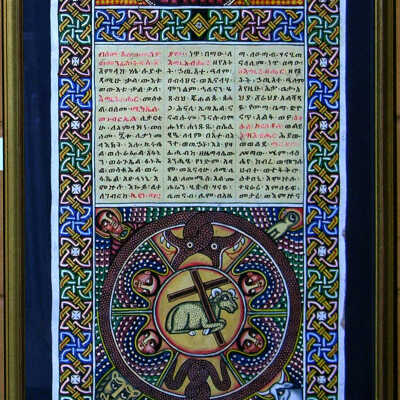 Prayer Scroll