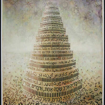 Uprising