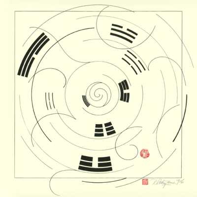 Typograms: The Green Mountain