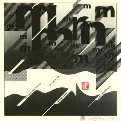 Typograms: The Green Mountain
