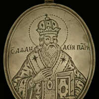 Silver Pendant of St. Athanasius the Athonite