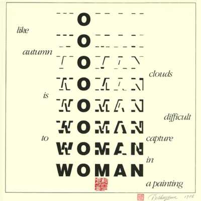Typograms: The Green Mountain